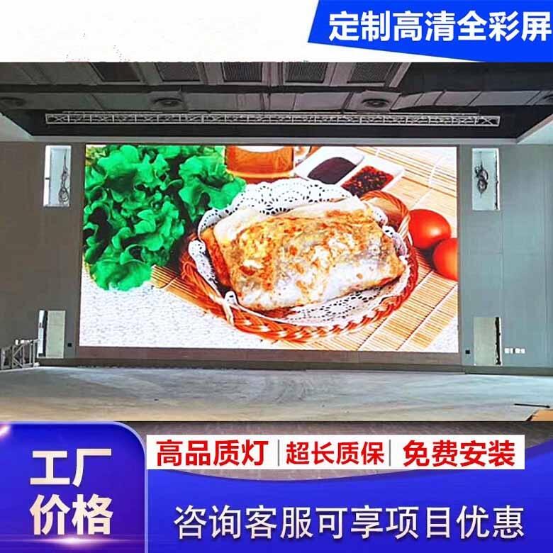 户外广告LED显示屏 专业维修调试与保养咨询服务全攻略