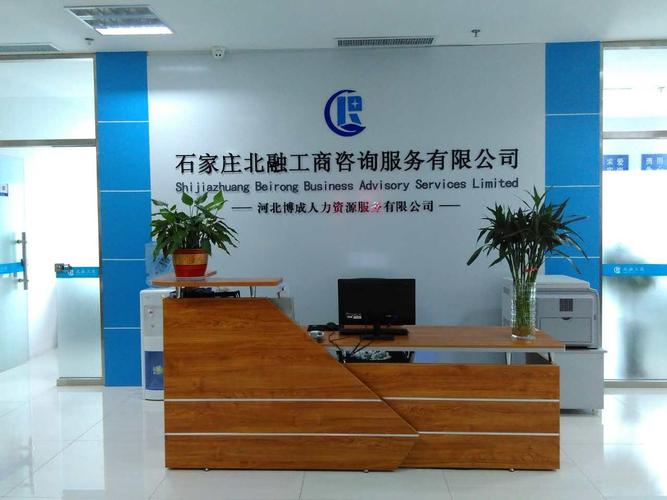 工商登记与建筑资质代理服务 企业信息咨询的桥梁